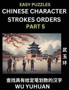 Chinese Character Strokes Orders (Part 5)- Learn Counting Number of Strokes in Mandarin Chinese Character Writing Easy Lessons for Beginners (HSK All Levels) Simple Mind Game Puzzles Answers Simplified Characters Pinyin English
