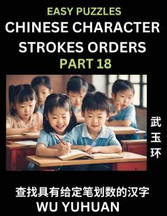 Chinese Character Strokes Orders (Part 18)- Learn Counting Number of Strokes in Mandarin Chinese Character Writing Easy Lessons for Beginners (HSK All Levels) Simple Mind Game Puzzles Answers Simplified Characters Pinyin English