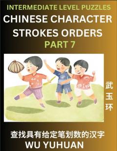 Counting Chinese Character Strokes Numbers (Part 7)- Intermediate Level Test Series Learn Counting Number of Strokes in Mandarin Chinese Character Writing Easy Lessons (HSK All Levels) Simple Mind Game Puzzles Answers Simplified Characters Pinyin E