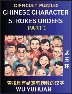 Difficult Level Chinese Character Strokes Numbers (Part 1)- Advanced Level Test Series Learn Counting Number of Strokes in Mandarin Chinese Character Writing Easy Lessons (HSK All Levels) Simple Mind Game Puzzles Answers Simplified Characters Pinyin