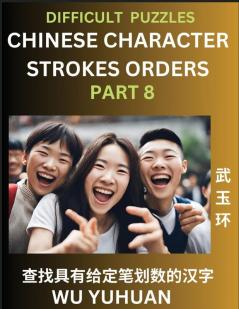 Difficult Level Chinese Character Strokes Numbers (Part 8)- Advanced Level Test Series Learn Counting Number of Strokes in Mandarin Chinese Character Writing Easy Lessons (HSK All Levels) Simple Mind Game Puzzles Answers Simplified Characters Pinyin