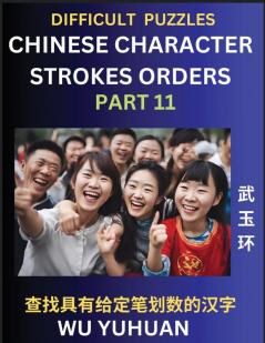 Difficult Level Chinese Character Strokes Numbers (Part 11)- Advanced Level Test Series Learn Counting Number of Strokes in Mandarin Chinese Character Writing Easy Lessons (HSK All Levels) Simple Mind Game Puzzles Answers Simplified Characters Pinyi