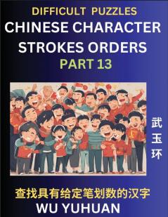 Difficult Level Chinese Character Strokes Numbers (Part 13)- Advanced Level Test Series Learn Counting Number of Strokes in Mandarin Chinese Character Writing Easy Lessons (HSK All Levels) Simple Mind Game Puzzles Answers Simplified Characters Pinyi