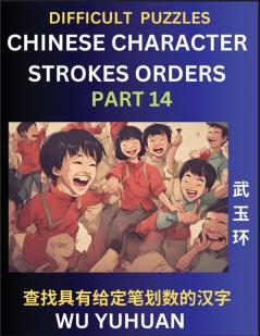 Difficult Level Chinese Character Strokes Numbers (Part 14)- Advanced Level Test Series Learn Counting Number of Strokes in Mandarin Chinese Character Writing Easy Lessons (HSK All Levels) Simple Mind Game Puzzles Answers Simplified Characters Pinyi