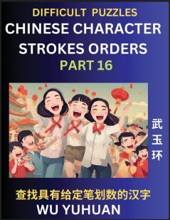 Difficult Level Chinese Character Strokes Numbers (Part 16)- Advanced Level Test Series Learn Counting Number of Strokes in Mandarin Chinese Character Writing Easy Lessons (HSK All Levels) Simple Mind Game Puzzles Answers Simplified Characters Pinyi
