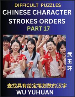 Difficult Level Chinese Character Strokes Numbers (Part 17)- Advanced Level Test Series Learn Counting Number of Strokes in Mandarin Chinese Character Writing Easy Lessons (HSK All Levels) Simple Mind Game Puzzles Answers Simplified Characters Pinyi