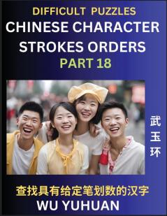 Difficult Level Chinese Character Strokes Numbers (Part 18)- Advanced Level Test Series Learn Counting Number of Strokes in Mandarin Chinese Character Writing Easy Lessons (HSK All Levels) Simple Mind Game Puzzles Answers Simplified Characters Pinyi