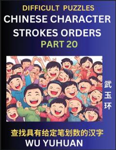 Difficult Level Chinese Character Strokes Numbers (Part 20)- Advanced Level Test Series Learn Counting Number of Strokes in Mandarin Chinese Character Writing Easy Lessons (HSK All Levels) Simple Mind Game Puzzles Answers Simplified Characters Pinyi
