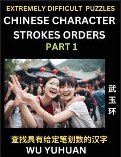Extremely Difficult Level of Counting Chinese Character Strokes Numbers (Part 1)- Advanced Level Test Series Learn Counting Number of Strokes in Mandarin Chinese Character Writing Easy Lessons (HSK All Levels) Simple Mind Game Puzzles Answers Simplif