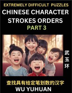 Extremely Difficult Level of Counting Chinese Character Strokes Numbers (Part 3)- Advanced Level Test Series Learn Counting Number of Strokes in Mandarin Chinese Character Writing Easy Lessons (HSK All Levels) Simple Mind Game Puzzles Answers Simplif