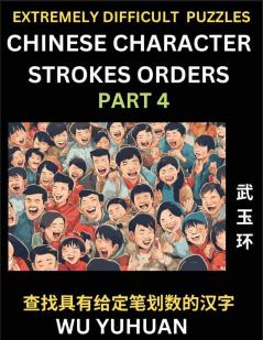 Extremely Difficult Level of Counting Chinese Character Strokes Numbers (Part 4)- Advanced Level Test Series Learn Counting Number of Strokes in Mandarin Chinese Character Writing Easy Lessons (HSK All Levels) Simple Mind Game Puzzles Answers Simplif