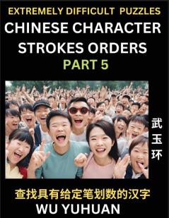 Extremely Difficult Level of Counting Chinese Character Strokes Numbers (Part 5)- Advanced Level Test Series Learn Counting Number of Strokes in Mandarin Chinese Character Writing Easy Lessons (HSK All Levels) Simple Mind Game Puzzles Answers Simplif