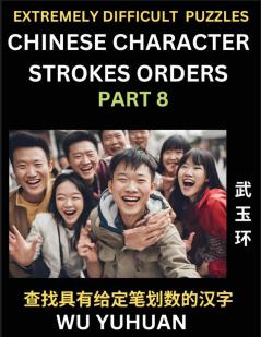 Extremely Difficult Level of Counting Chinese Character Strokes Numbers (Part 8)- Advanced Level Test Series Learn Counting Number of Strokes in Mandarin Chinese Character Writing Easy Lessons (HSK All Levels) Simple Mind Game Puzzles Answers Simplif