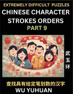 Extremely Difficult Level of Counting Chinese Character Strokes Numbers (Part 9)- Advanced Level Test Series Learn Counting Number of Strokes in Mandarin Chinese Character Writing Easy Lessons (HSK All Levels) Simple Mind Game Puzzles Answers Simplif