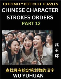 Extremely Difficult Level of Counting Chinese Character Strokes Numbers (Part 12)- Advanced Level Test Series Learn Counting Number of Strokes in Mandarin Chinese Character Writing Easy Lessons (HSK All Levels) Simple Mind Game Puzzles Answers Simpli