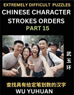 Extremely Difficult Level of Counting Chinese Character Strokes Numbers (Part 15)- Advanced Level Test Series Learn Counting Number of Strokes in Mandarin Chinese Character Writing Easy Lessons (HSK All Levels) Simple Mind Game Puzzles Answers Simpli