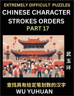 Extremely Difficult Level of Counting Chinese Character Strokes Numbers (Part 17)- Advanced Level Test Series Learn Counting Number of Strokes in Mandarin Chinese Character Writing Easy Lessons (HSK All Levels) Simple Mind Game Puzzles Answers Simpli