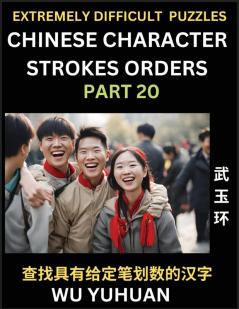Extremely Difficult Level of Counting Chinese Character Strokes Numbers (Part 20)- Advanced Level Test Series Learn Counting Number of Strokes in Mandarin Chinese Character Writing Easy Lessons (HSK All Levels) Simple Mind Game Puzzles Answers Simpli