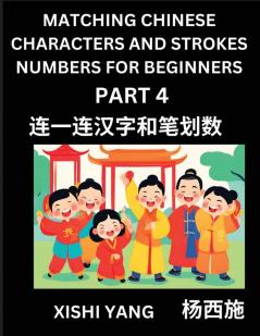 Matching Chinese Characters and Strokes Numbers (Part 4)- Test Series to Fast Learn Counting Strokes of Chinese Characters Simplified Characters and Pinyin Easy Lessons Answers