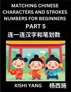 Matching Chinese Characters and Strokes Numbers (Part 5)- Test Series to Fast Learn Counting Strokes of Chinese Characters Simplified Characters and Pinyin Easy Lessons Answers