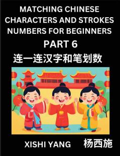 Matching Chinese Characters and Strokes Numbers (Part 6)- Test Series to Fast Learn Counting Strokes of Chinese Characters Simplified Characters and Pinyin Easy Lessons Answers