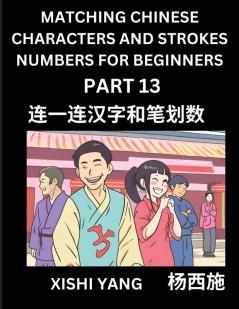 Matching Chinese Characters and Strokes Numbers (Part 13)- Test Series to Fast Learn Counting Strokes of Chinese Characters Simplified Characters and Pinyin Easy Lessons Answers