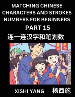 Matching Chinese Characters and Strokes Numbers (Part 15)- Test Series to Fast Learn Counting Strokes of Chinese Characters Simplified Characters and Pinyin Easy Lessons Answers