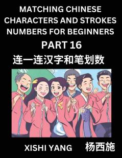 Matching Chinese Characters and Strokes Numbers (Part 16)- Test Series to Fast Learn Counting Strokes of Chinese Characters Simplified Characters and Pinyin Easy Lessons Answers