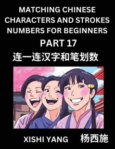 Matching Chinese Characters and Strokes Numbers (Part 17)- Test Series to Fast Learn Counting Strokes of Chinese Characters Simplified Characters and Pinyin Easy Lessons Answers