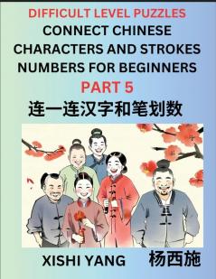 Join Chinese Character Strokes Numbers (Part 5)- Difficult Level Puzzles for Beginners Test Series to Fast Learn Counting Strokes of Chinese Characters Simplified Characters and Pinyin Easy Lessons Answers