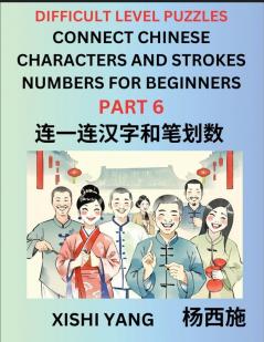 Join Chinese Character Strokes Numbers (Part 6)- Difficult Level Puzzles for Beginners Test Series to Fast Learn Counting Strokes of Chinese Characters Simplified Characters and Pinyin Easy Lessons Answers