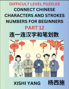 Join Chinese Character Strokes Numbers (Part 12)- Difficult Level Puzzles for Beginners Test Series to Fast Learn Counting Strokes of Chinese Characters Simplified Characters and Pinyin Easy Lessons Answers