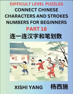 Join Chinese Character Strokes Numbers (Part 18)- Difficult Level Puzzles for Beginners Test Series to Fast Learn Counting Strokes of Chinese Characters Simplified Characters and Pinyin Easy Lessons Answers