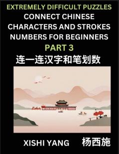 Link Chinese Character Strokes Numbers (Part 3)- Extremely Difficult Level Puzzles for Beginners Test Series to Fast Learn Counting Strokes of Chinese Characters Simplified Characters and Pinyin Easy Lessons Answers