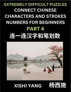 Link Chinese Character Strokes Numbers (Part 4)- Extremely Difficult Level Puzzles for Beginners Test Series to Fast Learn Counting Strokes of Chinese Characters Simplified Characters and Pinyin Easy Lessons Answers