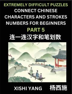Link Chinese Character Strokes Numbers (Part 5)- Extremely Difficult Level Puzzles for Beginners Test Series to Fast Learn Counting Strokes of Chinese Characters Simplified Characters and Pinyin Easy Lessons Answers