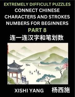 Link Chinese Character Strokes Numbers (Part 8)- Extremely Difficult Level Puzzles for Beginners Test Series to Fast Learn Counting Strokes of Chinese Characters Simplified Characters and Pinyin Easy Lessons Answers