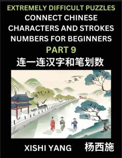 Link Chinese Character Strokes Numbers (Part 9)- Extremely Difficult Level Puzzles for Beginners Test Series to Fast Learn Counting Strokes of Chinese Characters Simplified Characters and Pinyin Easy Lessons Answers