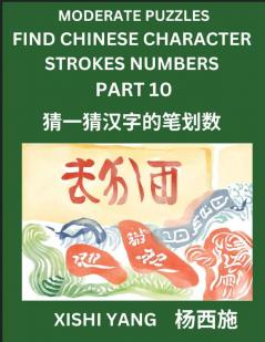 Moderate Level Puzzles to Find Chinese Character Strokes Numbers (Part 10)- Simple Chinese Puzzles for Beginners Test Series to Fast Learn Counting Strokes of Chinese Characters Simplified Characters and Pinyin Easy Lessons Answers