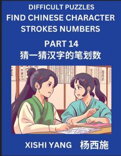Difficult Puzzles to Count Chinese Character Strokes Numbers (Part 14)- Simple Chinese Puzzles for Beginners Test Series to Fast Learn Counting Strokes of Chinese Characters Simplified Characters and Pinyin Easy Lessons Answers