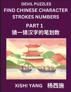 Devil Puzzles to Count Chinese Character Strokes Numbers (Part 1)- Simple Chinese Puzzles for Beginners Test Series to Fast Learn Counting Strokes of Chinese Characters Simplified Characters and Pinyin Easy Lessons Answers
