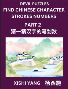 Devil Puzzles to Count Chinese Character Strokes Numbers (Part 2)- Simple Chinese Puzzles for Beginners Test Series to Fast Learn Counting Strokes of Chinese Characters Simplified Characters and Pinyin Easy Lessons Answers