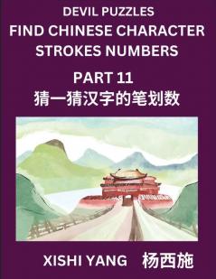 Devil Puzzles to Count Chinese Character Strokes Numbers (Part 11)- Simple Chinese Puzzles for Beginners Test Series to Fast Learn Counting Strokes of Chinese Characters Simplified Characters and Pinyin Easy Lessons Answers