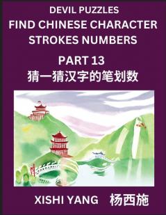 Devil Puzzles to Count Chinese Character Strokes Numbers (Part 13)- Simple Chinese Puzzles for Beginners Test Series to Fast Learn Counting Strokes of Chinese Characters Simplified Characters and Pinyin Easy Lessons Answers
