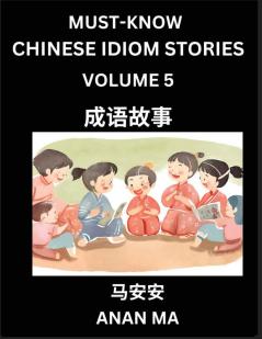 Chinese Idiom Stories (Part 5)- Learn Chinese History and Culture by Reading Must-know Traditional Chinese Stories Easy Lessons Vocabulary Pinyin English Simplified Characters HSK All Levels