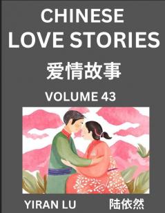 Chinese Love Stories (Volume 43) - Learn Mandarin Chinese Language and Culture While Reading Chinese Romantic Stories Beginner to Advanced HSK All Levels Easy Lessons Vocabulary English and Simplified Chinese Character Edition