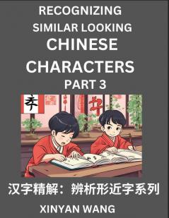 Recognizing Chinese Characters (Part 3)- Quickly Learn Recognizing and  Distinguishing Similar Looking Chinese Characters by Reading Short Stories