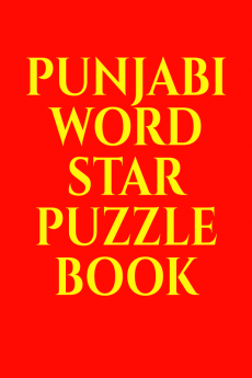 PUNJABI WORD STAR PUZZLE BOOK