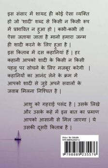 Kya Hua Tera Vada .... / क्या हुआ तेरा वादा ....