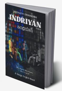 INDRIYAN